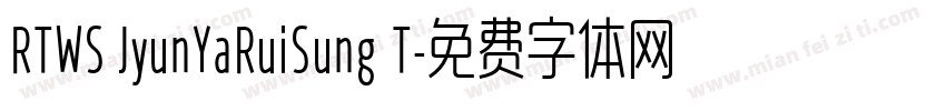 RTWS JyunYaRuiSung T字体转换